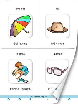 Game screenshot Bilingual Beginners Book hack
