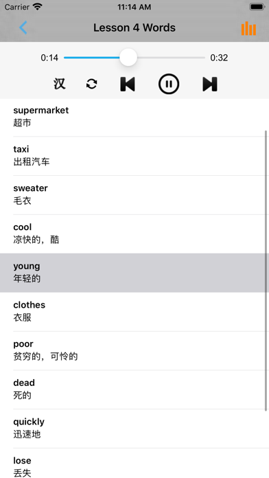 Screenshot #3 pour 小学英语六年级上下册科普版