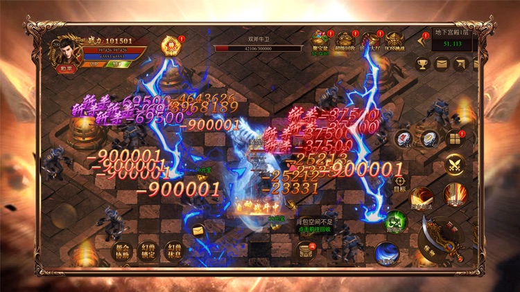 雷霆盛世:真传奇