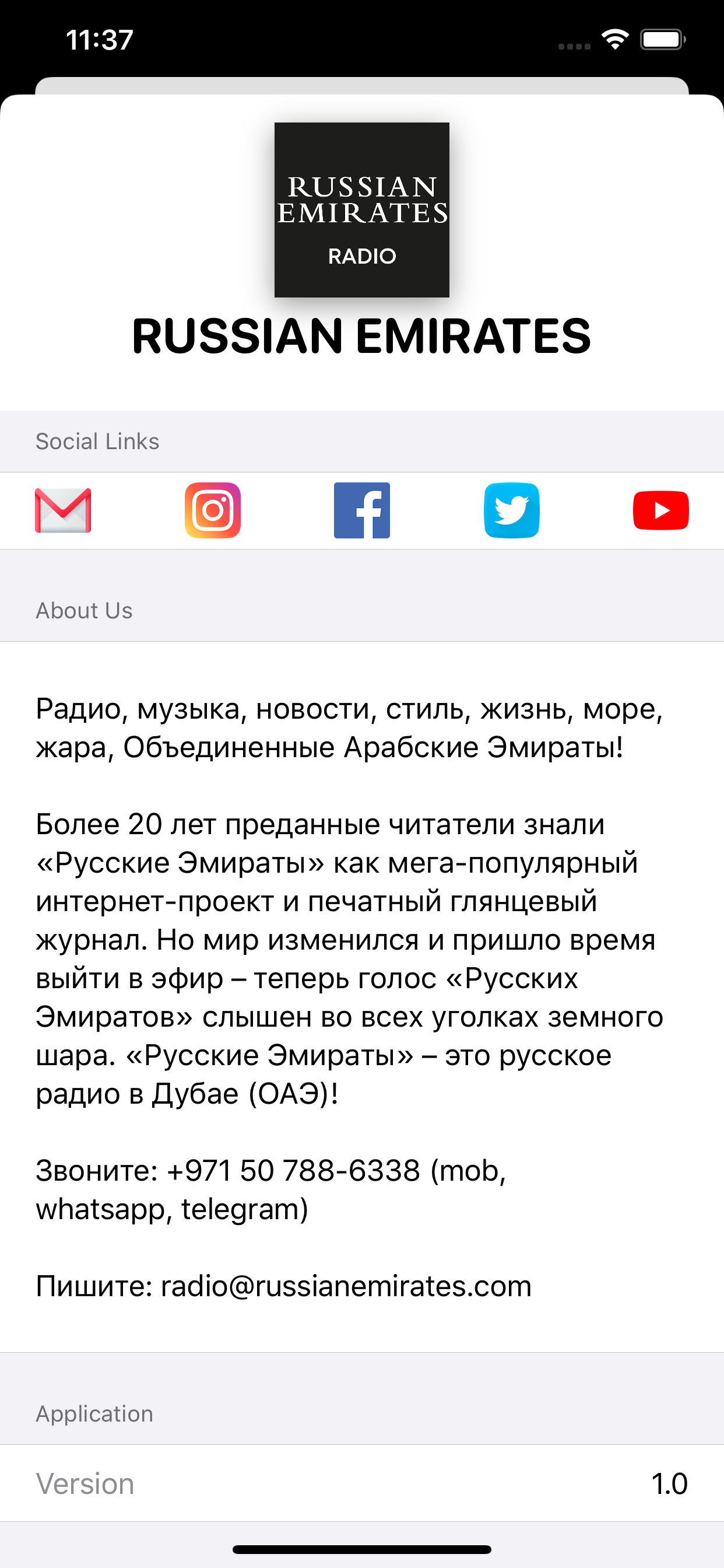 Radio Russian Emirates