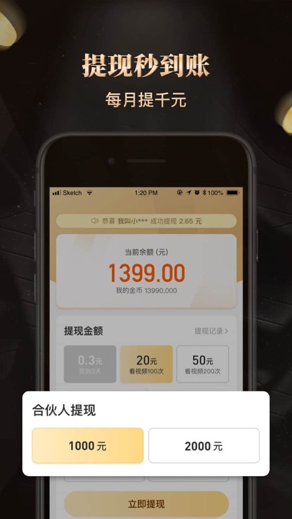 恺撒卡 screenshot-4