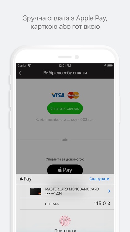 Privet Delivery screenshot-4