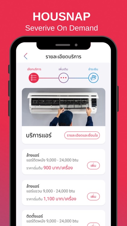 HOUSNAP screenshot-4