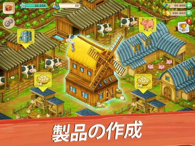 ファーム ビッグ 【農園ゲーム】人気ブラウザシミュレーション「BIG FARM(ビッグファーム)」｜オンラインゲームPLANET