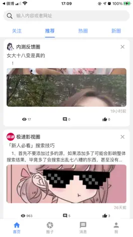 Game screenshot 小羊搜搜 mod apk
