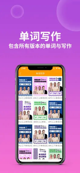 Game screenshot 麦迪英语 hack