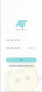 儿童护眼 screenshot #1 for iPhone