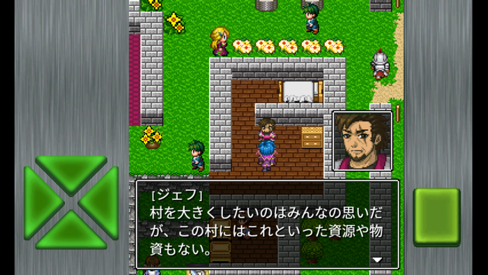 ガイラルディア転生