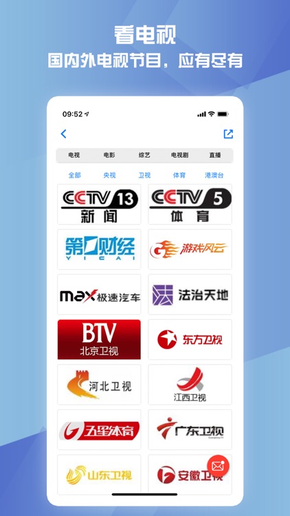 CBRLife screenshot-3