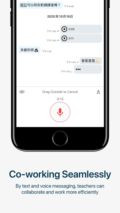 Teamwork School Messenger Screenshot