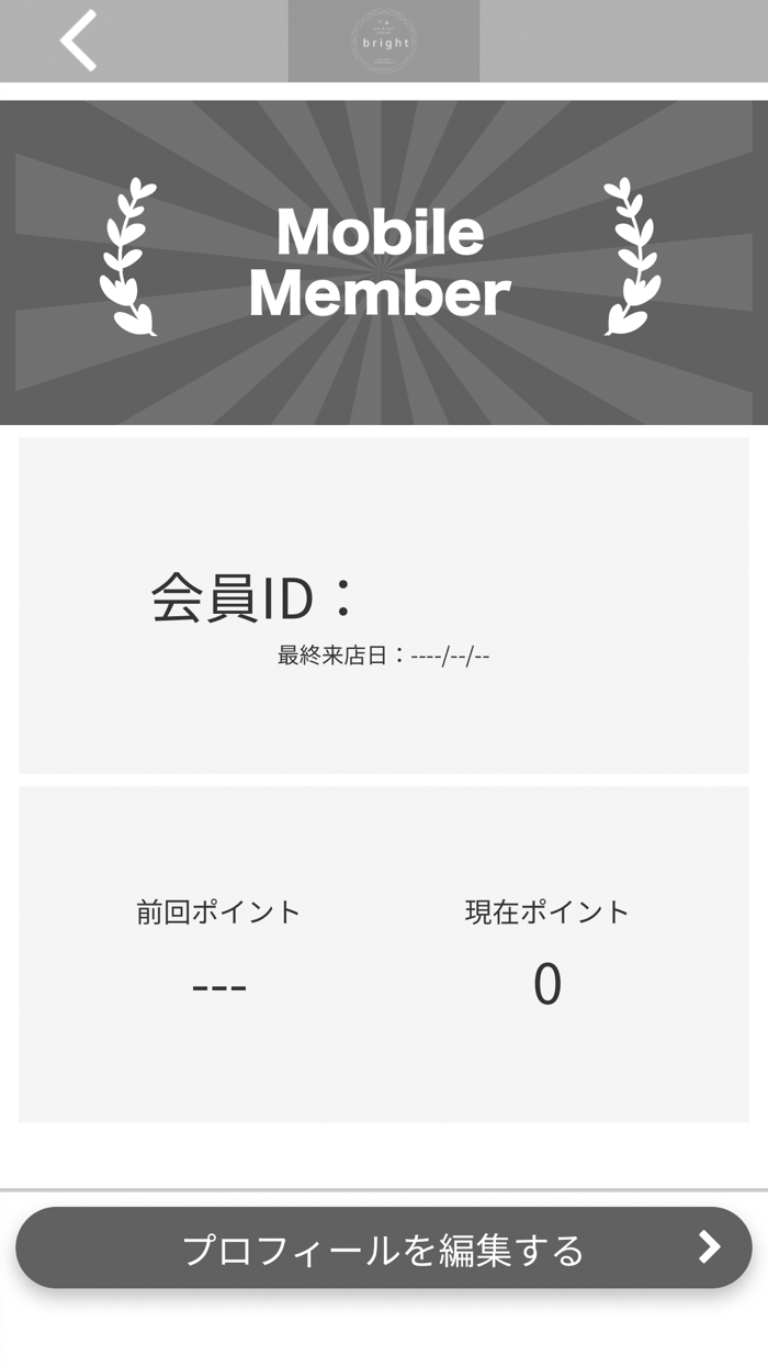 bright 【公式アプリ】