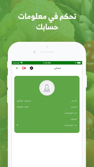 Bnana Captin Screenshot