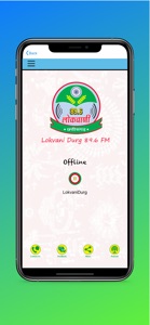 Lokvani Durg screenshot #1 for iPhone