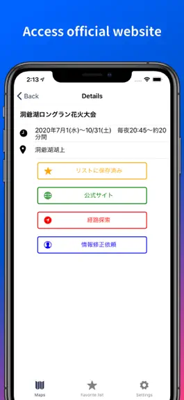 Game screenshot Fireworks Maps Japan hack