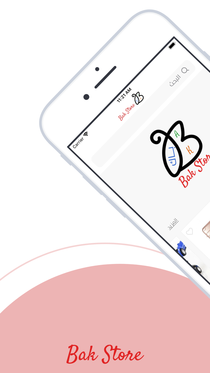 BAK STORE  باك ستور