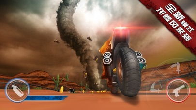 Death Moto 3 Screenshot