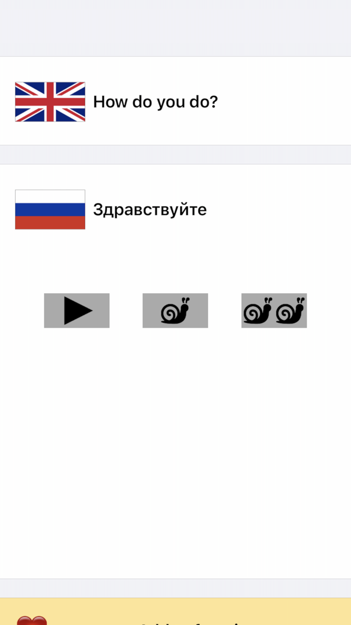 Learn Russian Phrases - Words