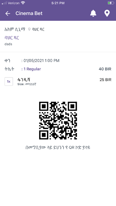Cinema Bet Screenshot