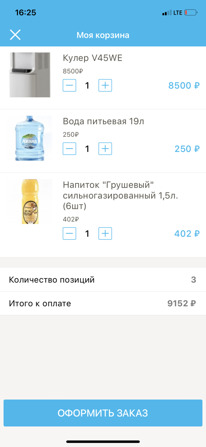 Питьевая Вода Лама