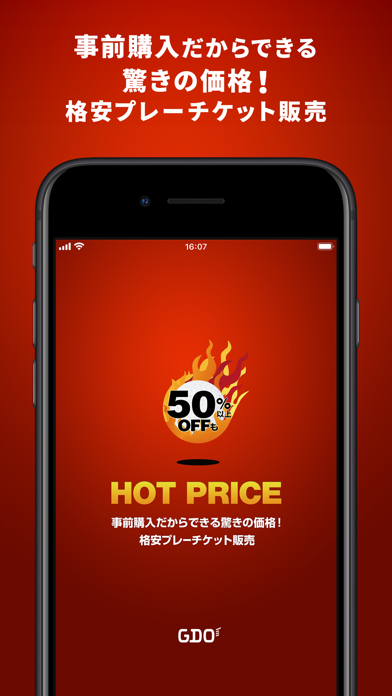 格安ゴルフプレーチケット販売 HOT PRICEのおすすめ画像1