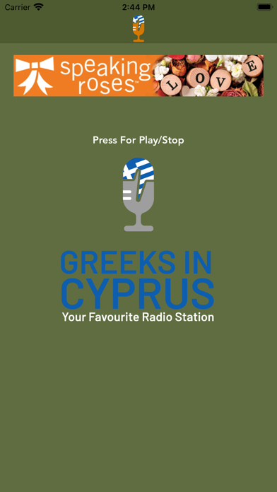Greeks Radio Screenshot
