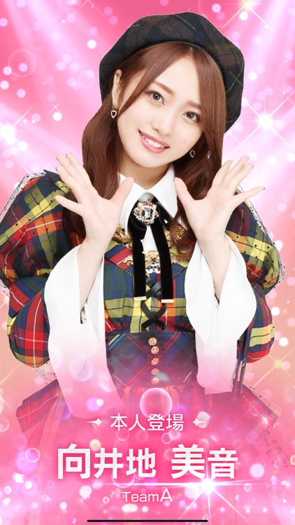 The AKB48's Dobon! screenshot-3