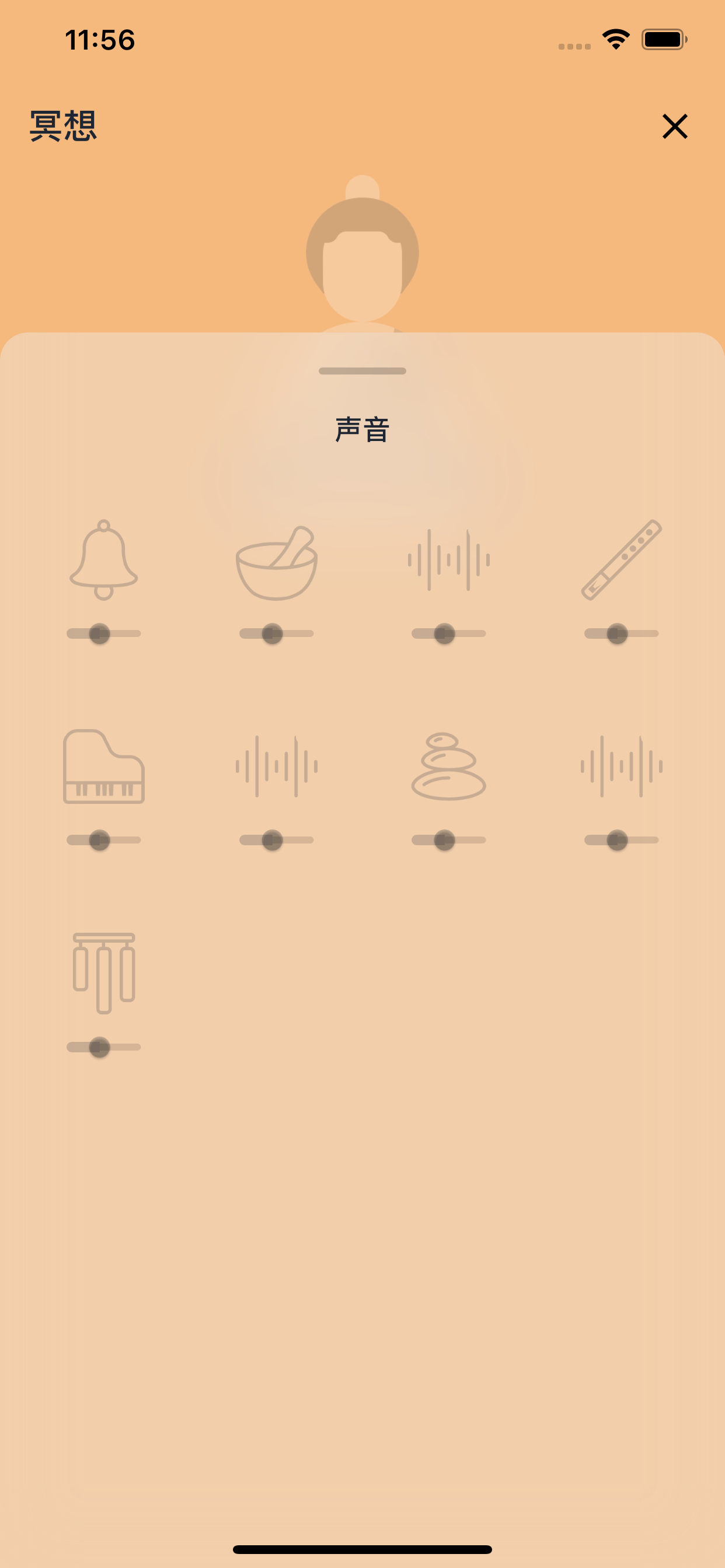 小睡眠 - 睡眠冥想的白噪音助手