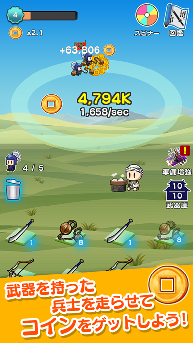 スクリーンショット