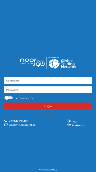 Noor Capital (GTN) Screenshot