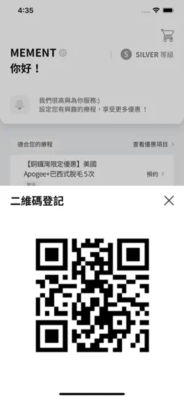 Game screenshot SKIN&BEAM apk