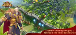 Game screenshot Эпоха мифов: начало apk
