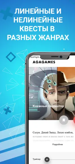 Game screenshot Agagames narrative augioquests hack