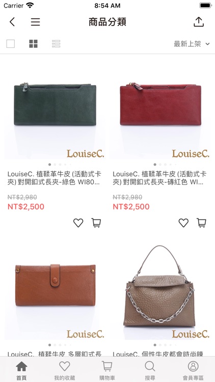 Tree House歐洲精品包