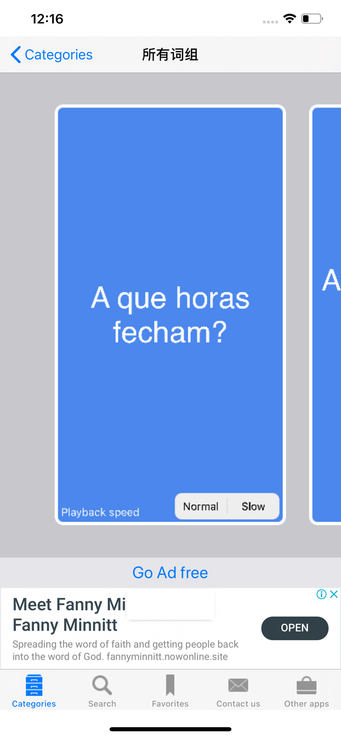 Learn French to Spanish