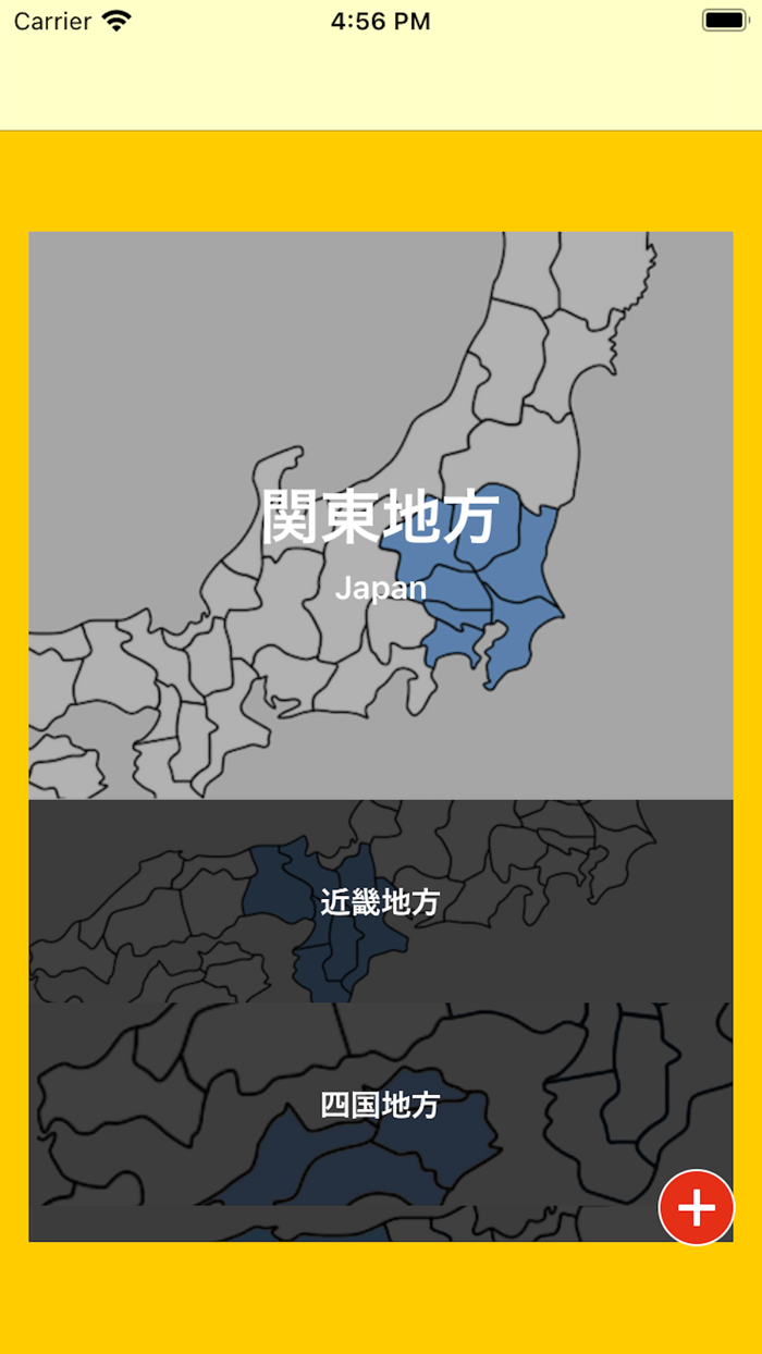 Location finder for ドンキホーテ