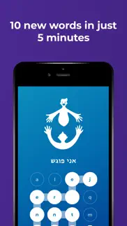 learn hebrew language by drops iphone screenshot 4