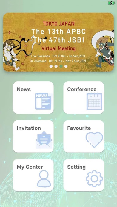 ISRMWR Screenshot
