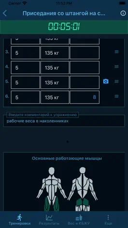 Game screenshot Fitness Platform hack