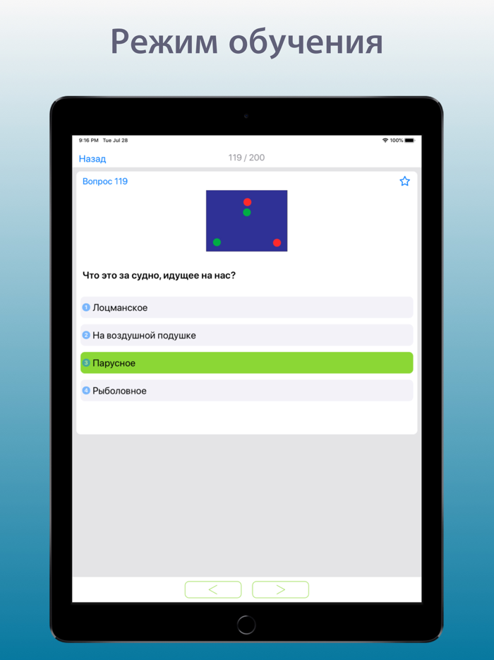 Билеты на катер лодку МП