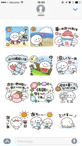 Game screenshot stickman summer apk