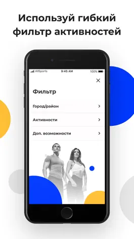 Game screenshot Allsports apk