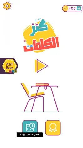 Game screenshot AlifBee - Arabic Word Treasure mod apk