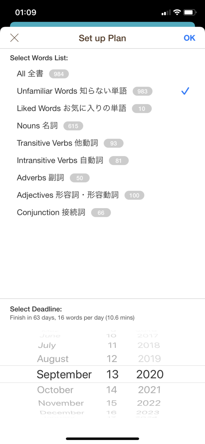 MOJi N5-Vocabulary for JLPT N5