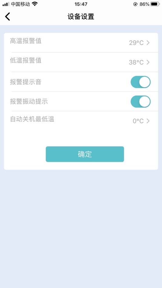 #4. 测温手环迪格微通用版 (iOS) 由: Shenzhen Degree Electronic CO., Ltd
