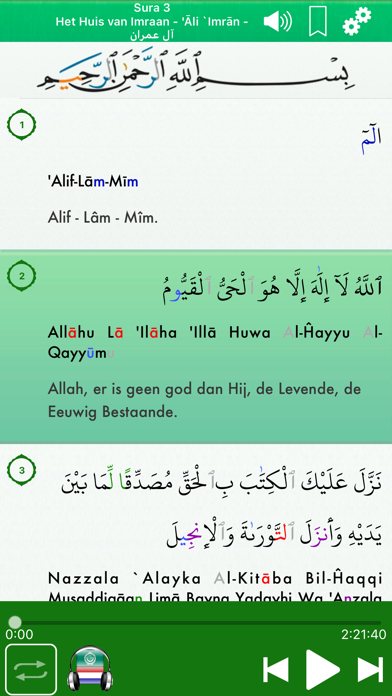 Screenshot #3 pour Quran Audio mp3 : Arabic,Dutch