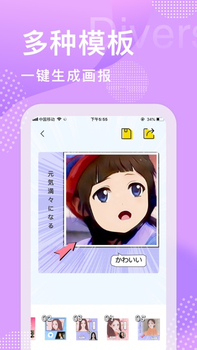 漫画头像free Download App For Iphone Steprimo Com 漫画头像free Download App For Iphone Steprimo Com