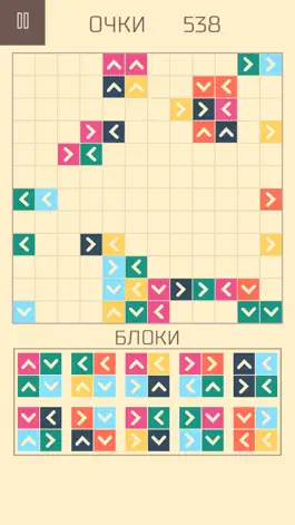 Game screenshot iCrawl Original apk