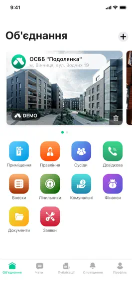 Game screenshot Дах mod apk