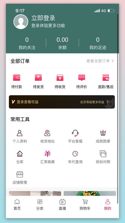 西洋镜 screenshot-3