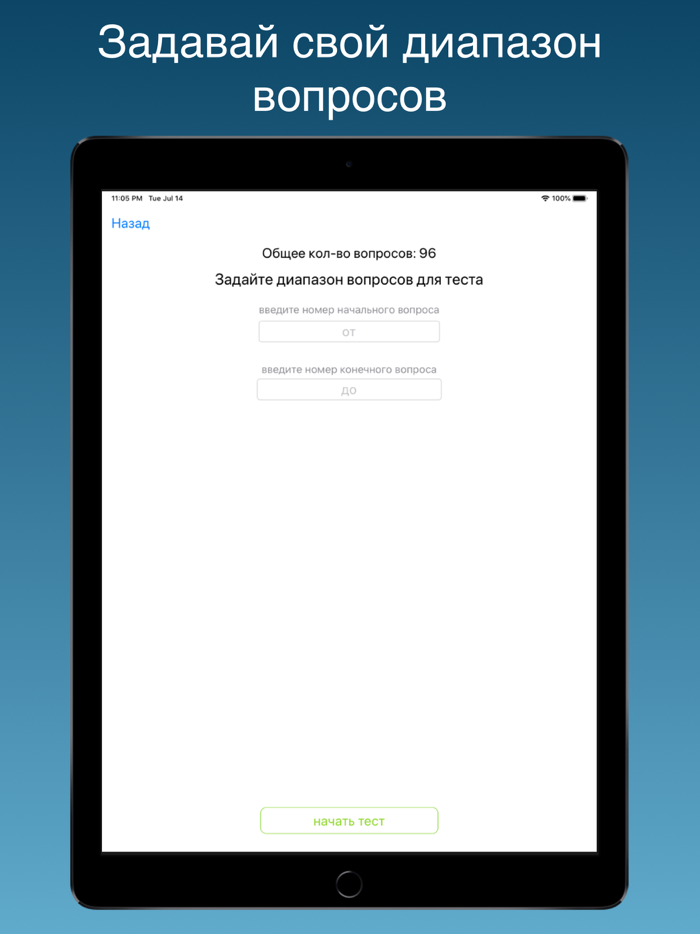 Промышленная безопасность 9.3